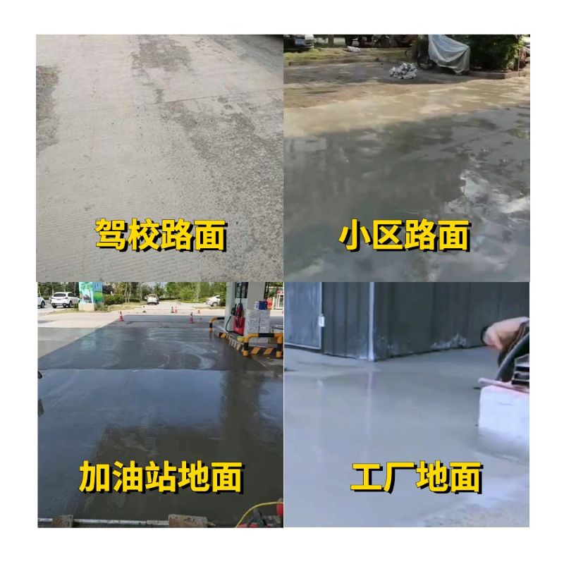 新竹县老旧道路翻新快速解决方案