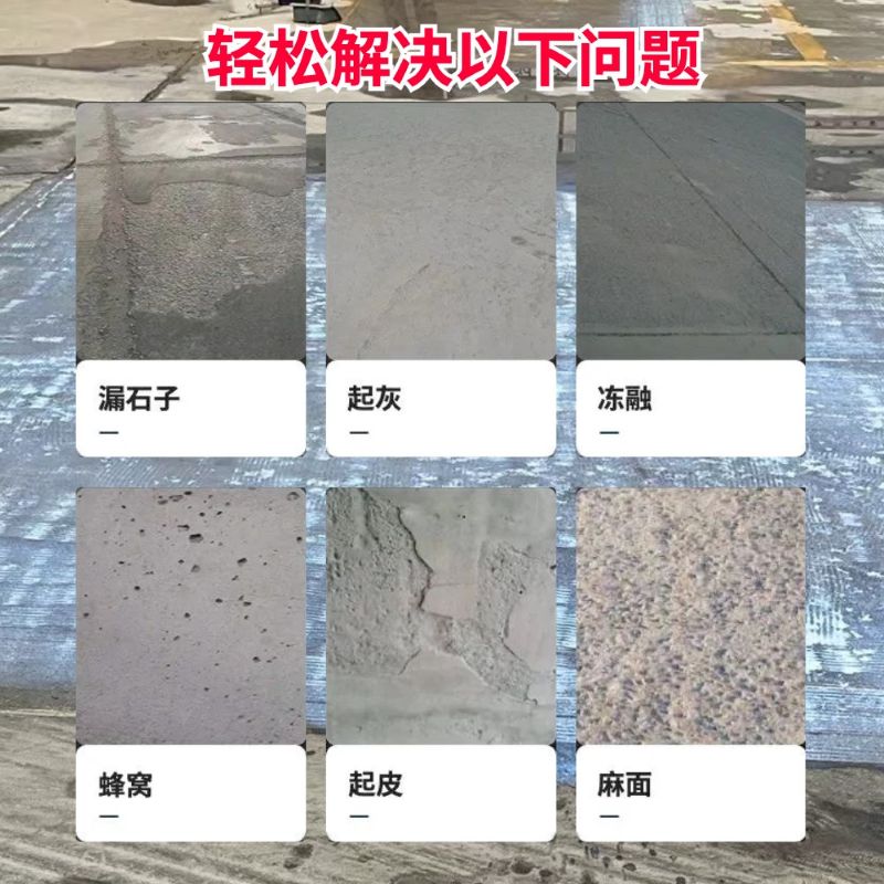 新竹县低碳市政修补材料简单快速修补道路恢复交通